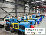 廢舊設(shè)備回收